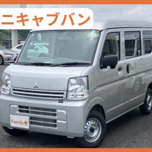 ミツビシ ミニキャブバン 外装