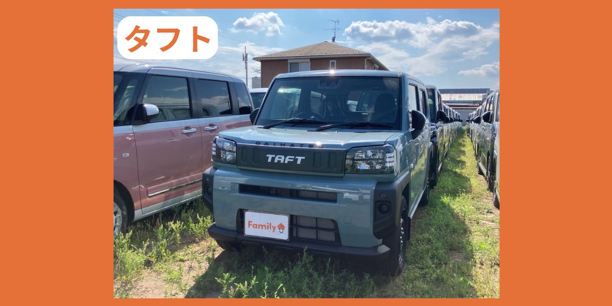ダイハツ タフト 外装