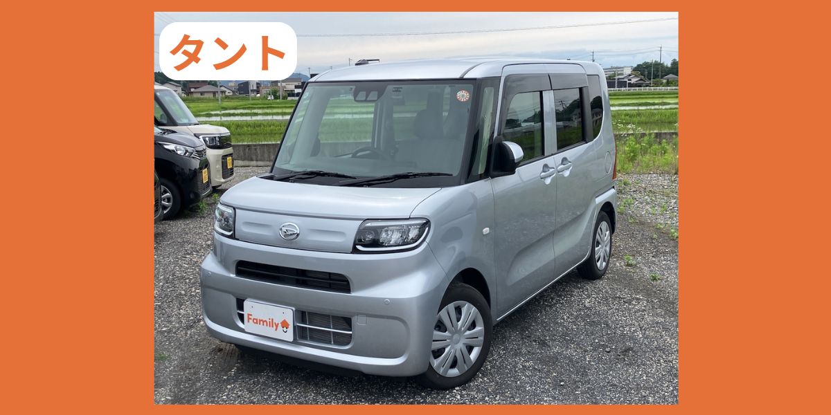 ダイハツ タント 外装