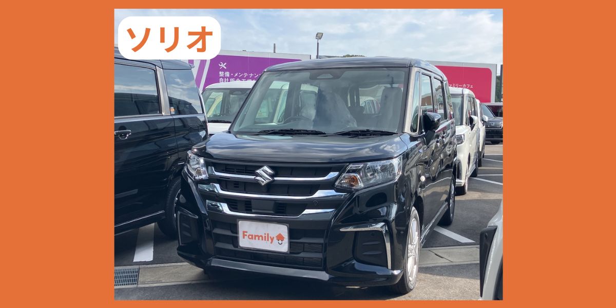 スズキ　ソリオ　外装