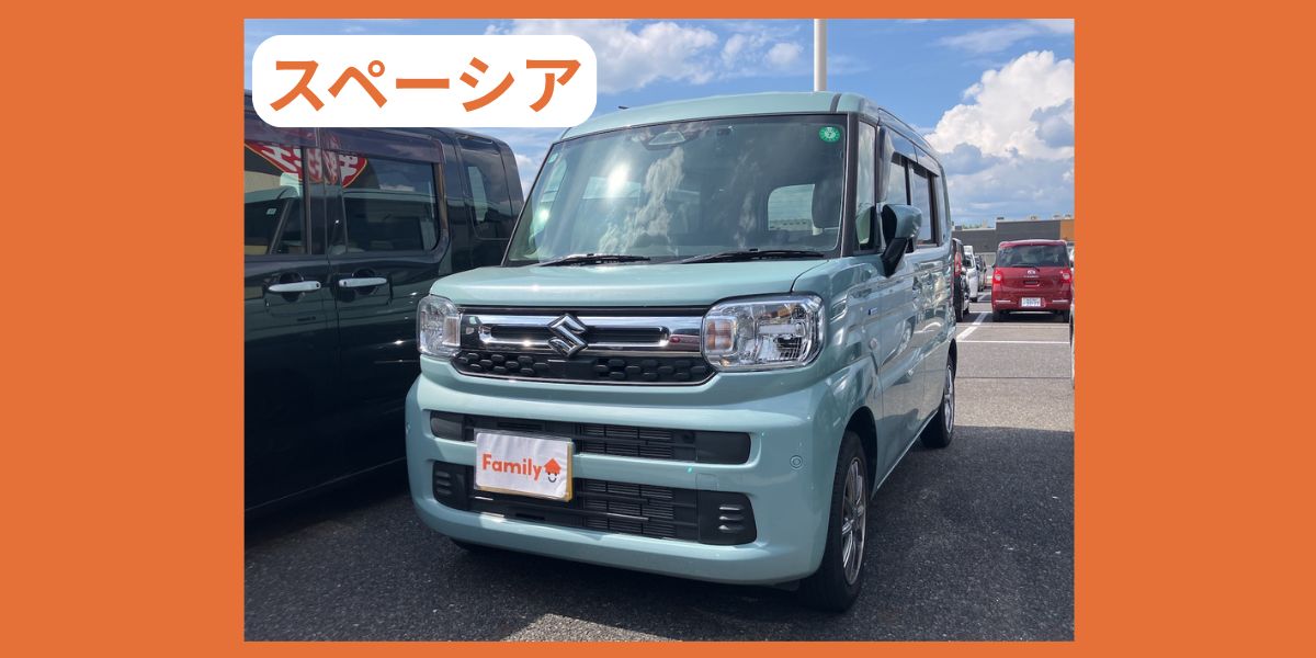 スズキ　スペーシア　外装