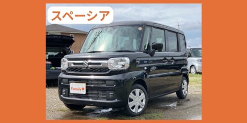 スズキ　スペーシア　外装