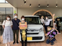2022年8月8日ご購入のお客様