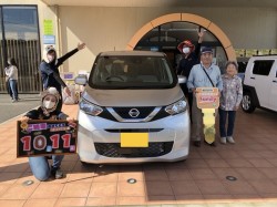 2022年10月11日ご購入のお客様