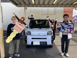 2023年1月29日ご購入のお客様