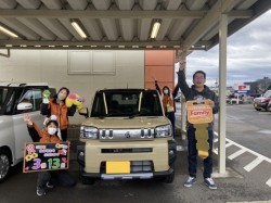 2023年3月13日ご購入のお客様