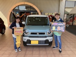 2023年3月20日ご購入のお客様