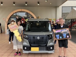 2023年7月7日ご購入のお客様