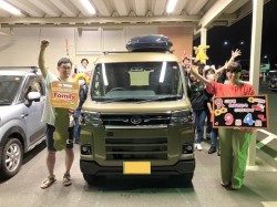 2023年9月4日ご購入のお客様