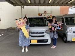 2023年9月14日ご購入のお客様