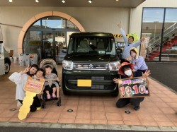 2023年10月10日ご購入のお客様