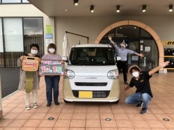2023年10月15日ご購入のお客様